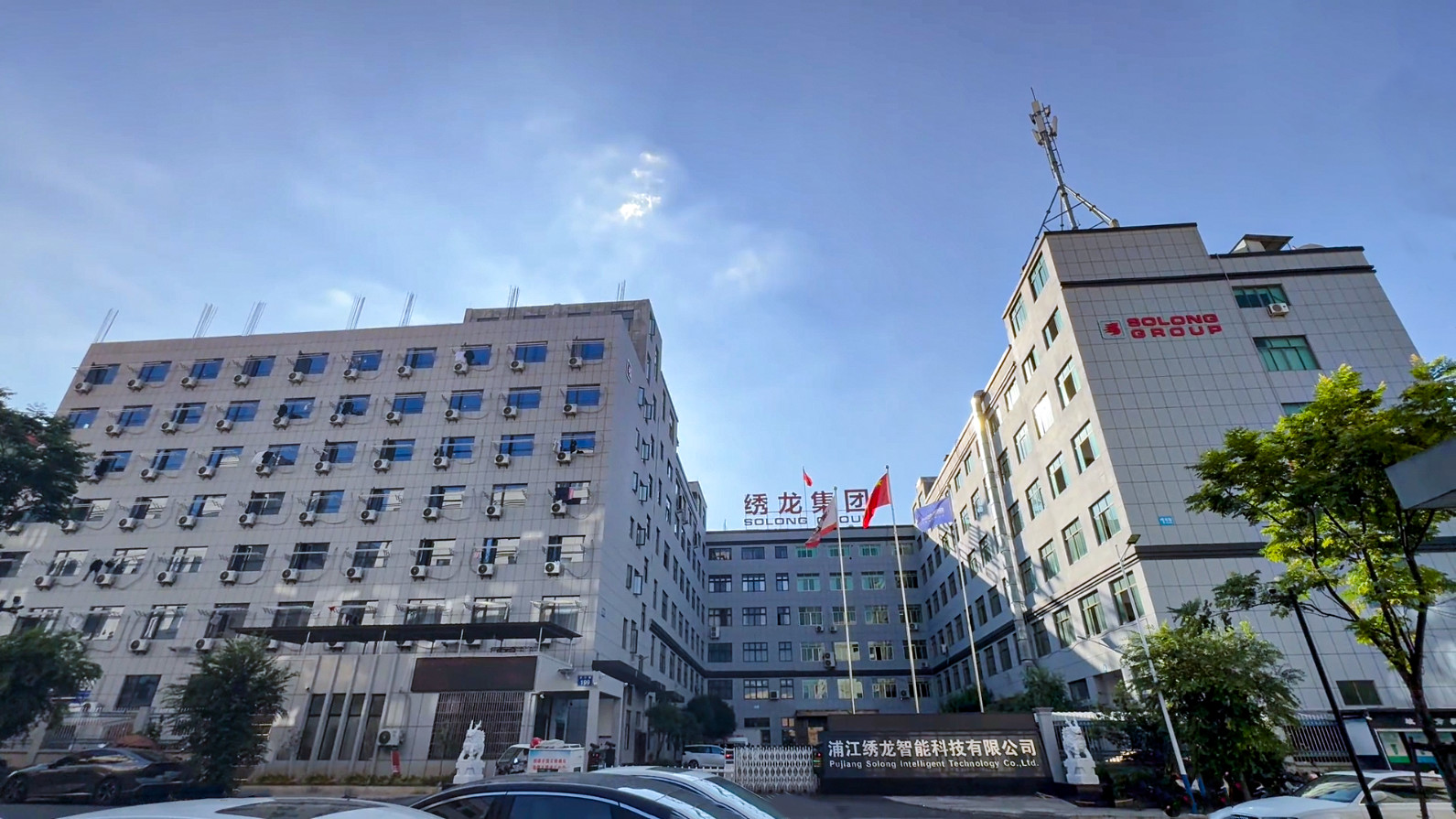 Cina Hangzhou Solong Technology Co.,Ltd. Profil Perusahaan